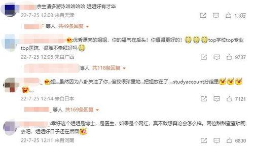 网友爆料徐嘉余视频播放,精彩瞬间引热议