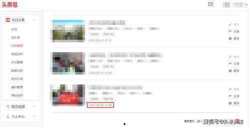 头条上最老的用户是,揭秘最老用户背后的传奇故事