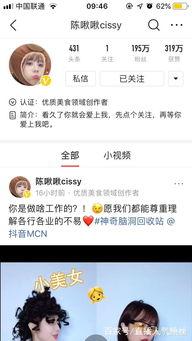 头条认证到底好不好,揭秘其优劣，助你了解平台权威性！”