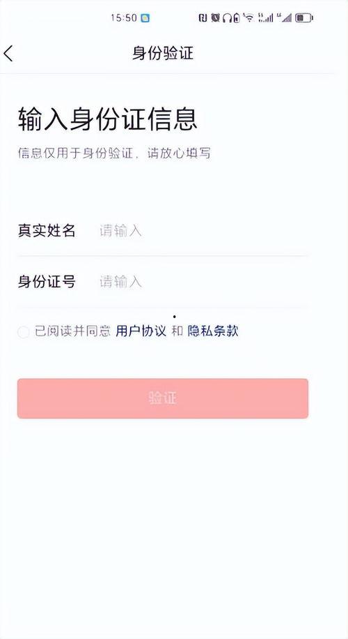 如何改变头条个人认证,如何高效改变头条个人认证