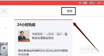 头条作品的推荐数,揭秘热门头条作品背后的魅力