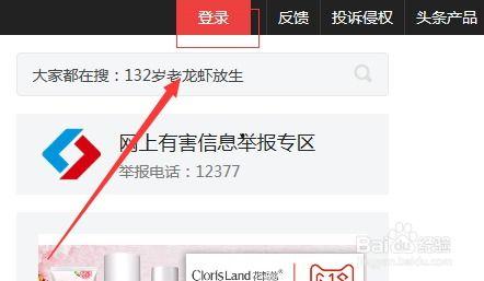 微头条链接如何发布,nn1. 阅读微头条链接指向的内容。n2. 确定文章的主要主题或关键信息。n3. 使用简洁的语言概括文章的核心内容。n4. 创建一个吸引人的、能够反映文章主题的副标题。nn例如，如果微头条链接的内容是关于“如何提高工作效率”，一个可能的副标题可能是：nn“高效工作秘籍：轻松提升生产力指南”nn请根据实际内容调整上述步骤和示例。