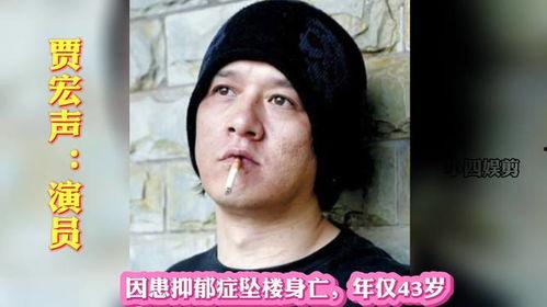 明星离世 抑郁,抑郁阴影下的明星离世警示