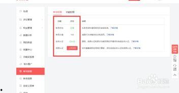 头条号权限外图封面,如何打造吸睛文章标题