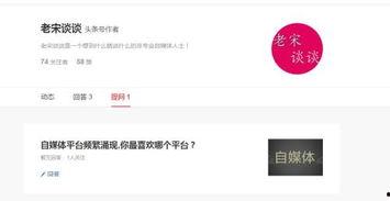 今天头条在哪里提问,揭秘热点事件背后的真相