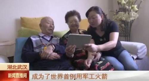 网红老夫妻感人视频片段