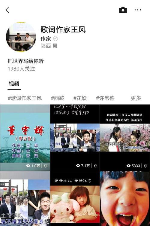 头条视频中的歌曲,带你领略音乐的魅力