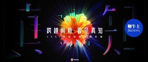 今日头条征集作品要求,共绘青春华章——今日头条征集作品，邀您共赴创作盛宴