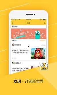 法国微头条视频下载,一键收藏精彩瞬间