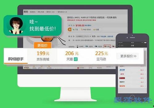 怎么查头条购物助手地址,如何轻松查找头条购物助手官方地址