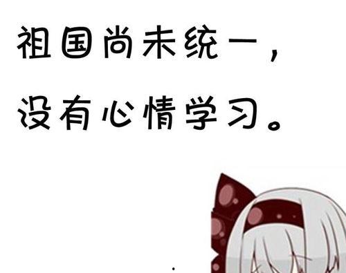 今日头条幽默语录短句