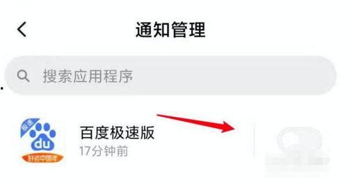 怎样关闭头条热点资讯,享受个性化阅读体验