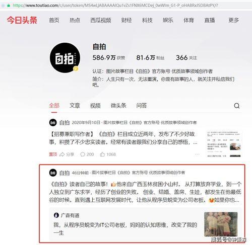 在今日头条怎么投稿,轻松掌握投稿技巧，让你的文章脱颖而出