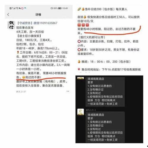 上海人在头条发声说话,聚焦城市脉搏，共话发展新篇