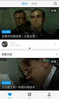 鬼畜爆料视频下载网站大全,揭秘热门平台一览