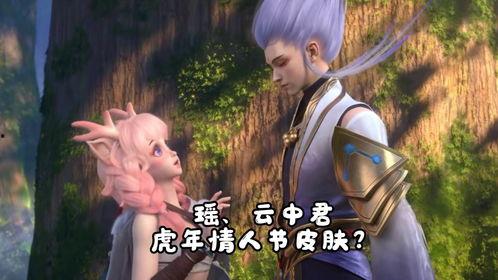 最新夏洛特皮肤爆料视频