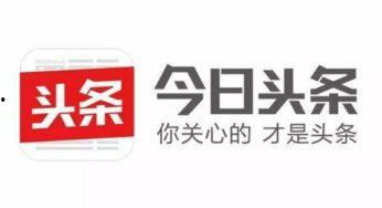 头条上的图片怎么不显示,nn1. **观察图片内容**：仔细观察图片的主题、色彩、人物、物体等元素。n2. **提取关键信息**：从图片中提取最能代表其内容的几个关键词或短语。n3. **构建副标题**：使用提取的关键词，结合一些吸引人的描述性语言，构建一个简洁而富有吸引力的副标题。nn例如，如果图片展示了一座壮观的山脉，副标题可以是：nn- 壮丽山脉全景，自然之美尽收眼底n- 征服高峰，探索未知世界的壮丽征程nn请根据您所观察到的图片内容，按照上述步骤来创建副标题。