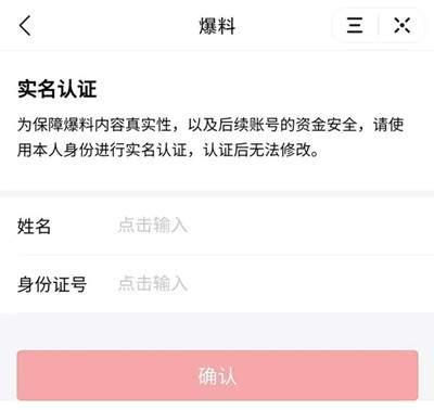 拍视频爆料怎么赚钱的,如何通过拍视频实现财富增长