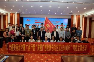 新时代网红主题活动,共筑网络新风尚