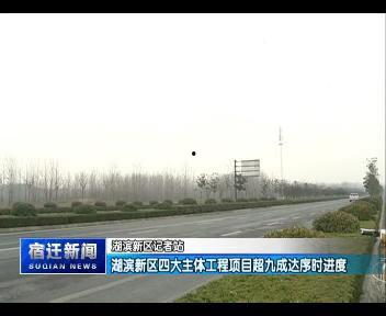 宿迁旱坝新闻头条视频,视频记录抗旱救灾现场纪实