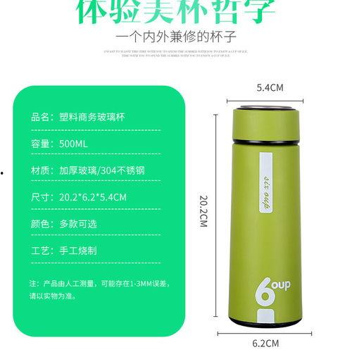 网红水杯推广广告,时尚健康生活新宠，一触即达的清凉体验！”