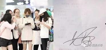 梦见偶遇明星要签名,签名背后的奇妙缘分
