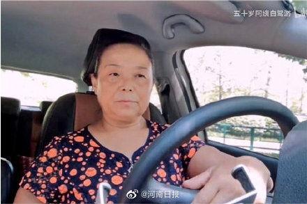 有没有河南的网红阿姨,揭秘网络红人的崛起之路”
