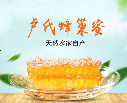 网红蜂巢不可以吃吗,揭秘其不可食用之谜