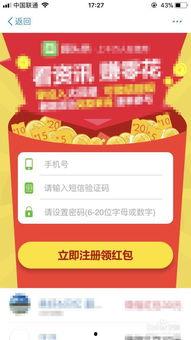 同城圈和头条哪个好用,揭秘哪个社交平台更胜一筹？”