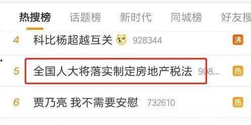 小网红需要缴税么吗,揭秘网络红人税务问题