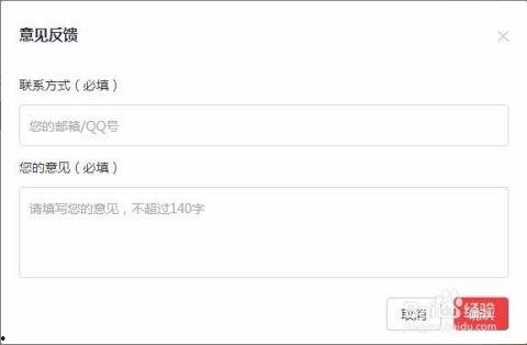 如何查看头条号注销时间,如何轻松查看头条号注销时间，掌握账号动态