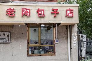 村里怎样做网红店,打造特色网红店，助力乡村振兴新篇章