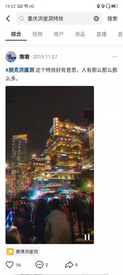 抖音网红特效大师下载,解锁短视频创意无限可能