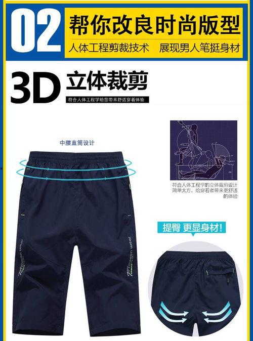 网红短裤男夏季新款图片,网红短裤男新款，清凉一夏必备单品