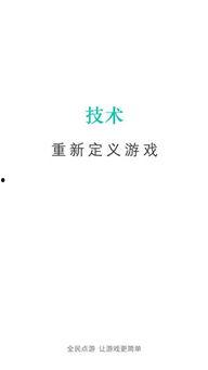 下载全民吃瓜游戏,一场全民参与的趣味盛宴