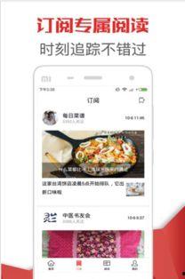 头条日报新活动下载,下载体验精彩纷呈！”