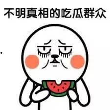 娱乐搞笑吃瓜群,揭秘娱乐圈幕后趣事，带你领略欢乐无限
