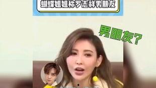 娱乐圈421吃瓜合集,揭秘明星幕后故事，笑料与泪点并存