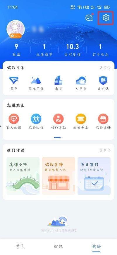 娱乐吃瓜语音包,语音包带你领略娱乐圈风云变幻