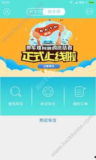 吃瓜娱乐小小堂官网下载